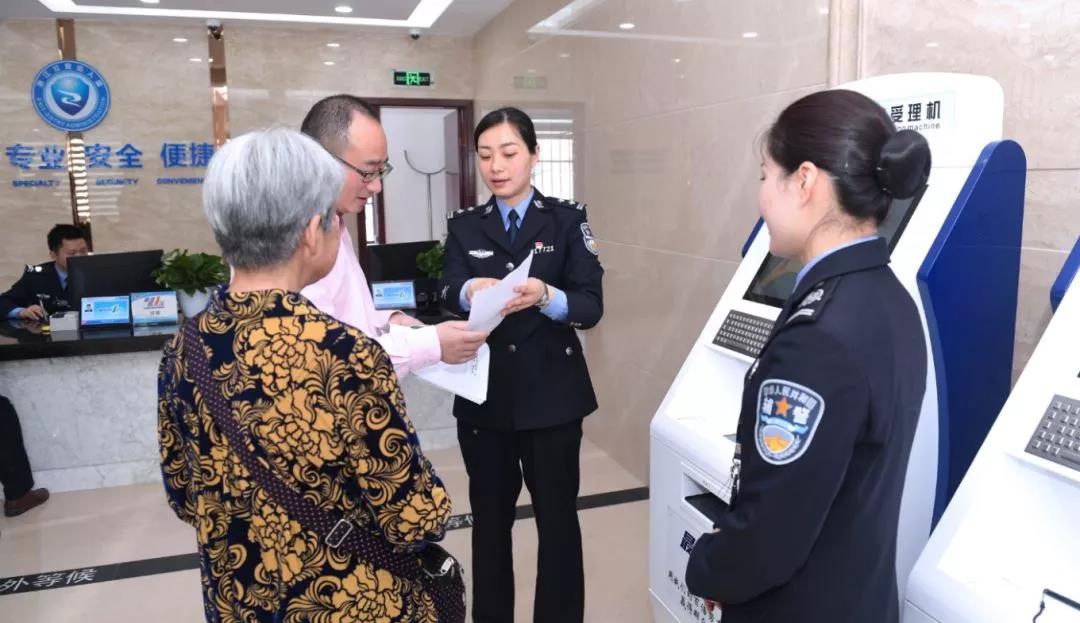 浙江省内首家“五合一”公安综合服务大厅正式启用